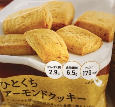 コンビニお菓子でヘルシーなものは ダイエット中におすすめ カフェ日和