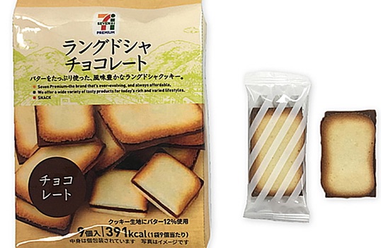 差し入れにおすすめのお菓子は コンビニで手軽に買えるもの カフェ日和